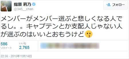 HKT48指原莉乃がぱるる選抜についてツイート4枚目