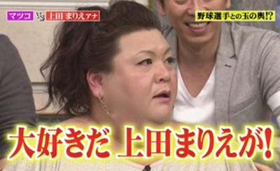 上田まりえアナウンサーを絶賛していたマツコ・デラックス