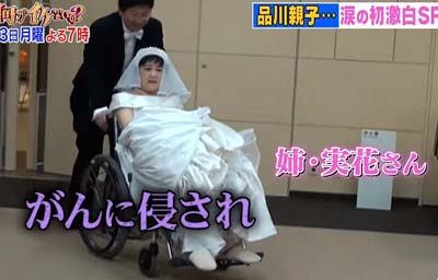 品川庄司・品川祐の姉・品川路子の写真3枚目