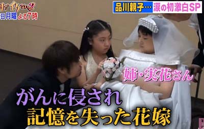 品川庄司・品川祐の姉・品川路子の写真2枚目