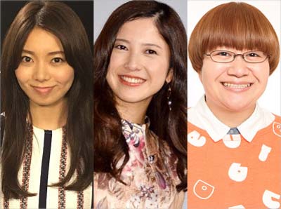 バキュームの森カンナ、吉高由里子、ハリセンボン近藤春菜