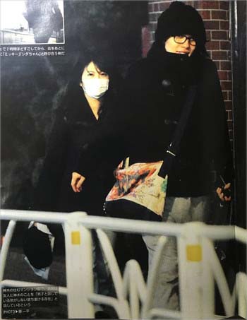 神木隆之介と志田未来の熱愛ツーショット写真2枚目