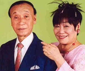 あした順子・ひろし