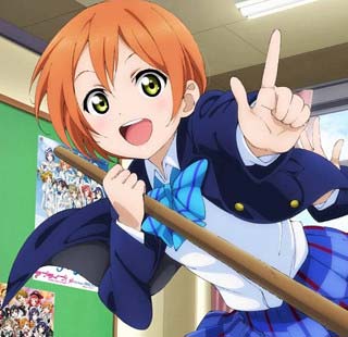 ラブライブの星空凛