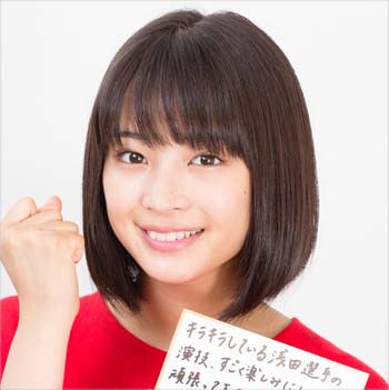 広瀬すずボブヘアー2枚目