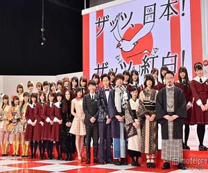 第66回NHK紅白歌合戦