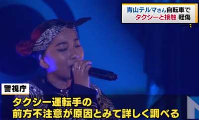 青山テルマがタクシーと接触した事件のニュースキャプチャ画面3枚目