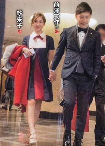 紗栄子と前澤友作の手つなぎツーショット