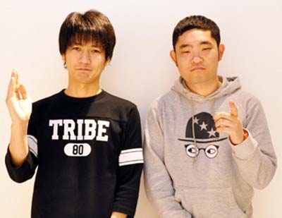 キングオブコメディ