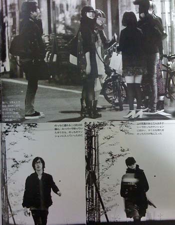 Perfume・のっちとストレイテナーホリエアツシのフライデー2枚目