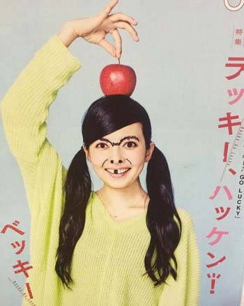 有吉弘行によるベッキーの顔に落書き