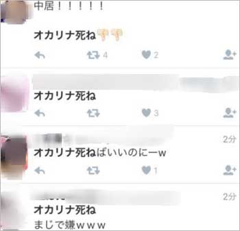 おかずクラブ・オカリナに殺害予告ツイート２枚目