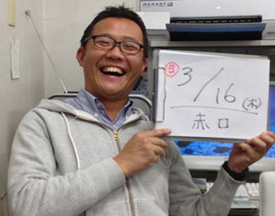 NHKアナウンサー塚本堅一容疑者