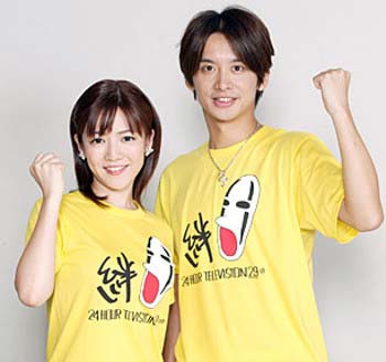 本田小百合と加藤晴彦