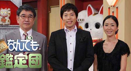 なんでも鑑定団レギュラー