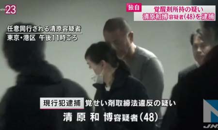 清原和博容疑者を任意同行するシーン2枚目