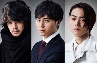『デスノート2016』出演の池松壮亮、東出昌大、菅田将暉