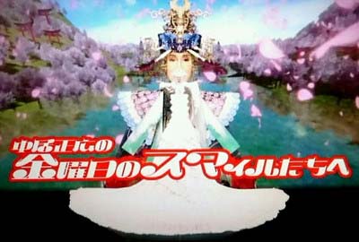 金スマのタイトルが『中居正広の金曜日のスマイルたちへ』に変更