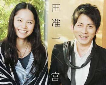 V6・岡田准一と宮崎あおい