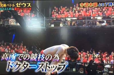 Hey! Say! JUMP山田涼介がゼウスで打撲のケガを負い、ドクターストップ