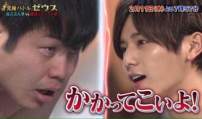 NON STYLE井上裕介とHey! Say! JUMP山田涼介