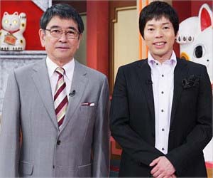 なんでも鑑定団