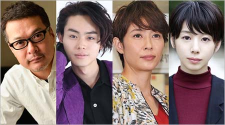 田中哲司、菅田将暉、水野美紀、夏帆