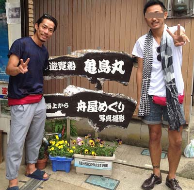 高橋大輔と元カレ?のツーショット写真2枚目