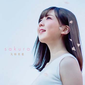 元乃木坂46・大和里菜のソロデビューシングル『sakura』ジャケット