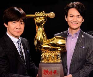 ウッチャンナンチャン