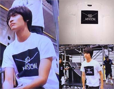 キスマイの玉森裕太が、弟の玉森達也が立ち上げたブランド『DTL』のTシャツを着用している写真1枚目