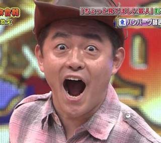 スピードワゴン・井戸田潤