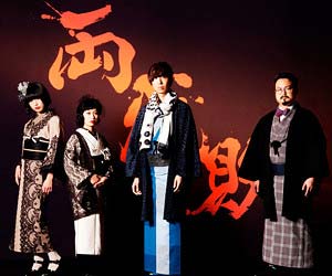 ゲスの極み乙女。