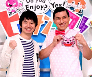 ヒルナンデス出演のオードリーの二人