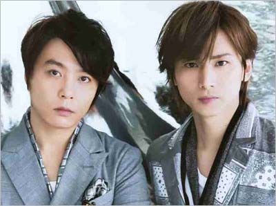 KinKi Kids