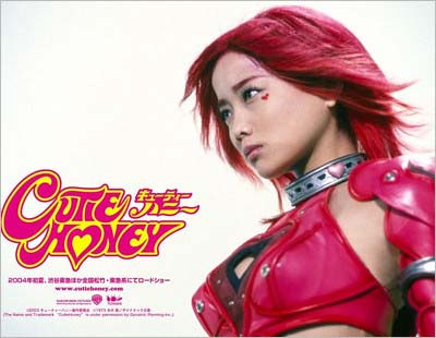 佐藤江梨子が主演の『キューティーハニー』