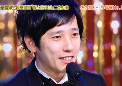 日本アカデミー賞で最優秀主演男優賞の二宮和也