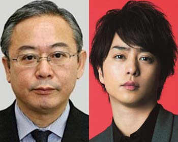 嵐の櫻井翔と父親で総務事務次官の桜井俊