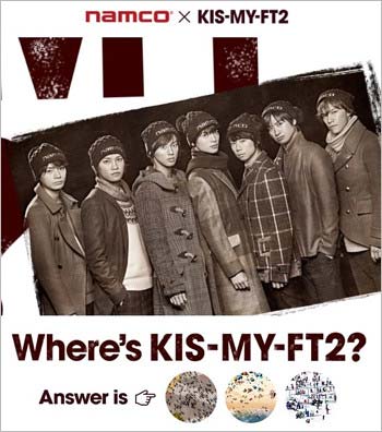 namco(ナムコ)とKis-My-Ft2(キスマイ)のコラボキャンペーン