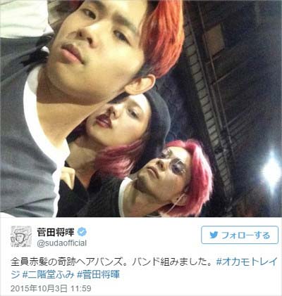 オカモトズのオカモトレイジ、二階堂ふみ、菅田将暉