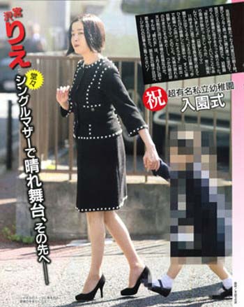 成城幼稚園入園式の際に撮影された宮沢りえと長女のツーショット写真