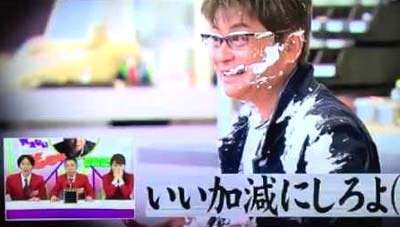 めちゃイケのドッキリ企画で哀川翔が怒りをあらわにしたシーン