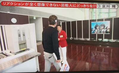 哀川翔がドッキリにブチギレ激怒してナイナイ岡村隆史に詰め寄ったシーン