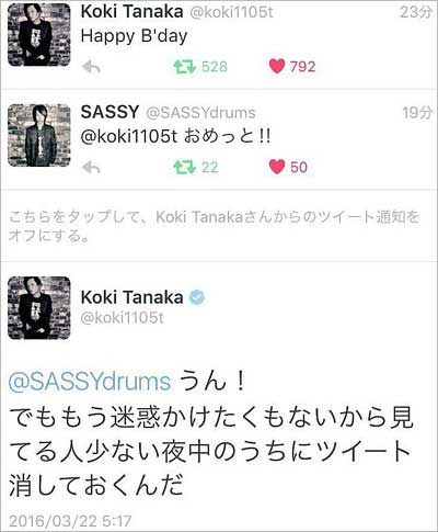 Former Members Akanishi Jin And Tanaka Koki Send Greetings On Kat Tun S 10th Anniversary Arama Japan