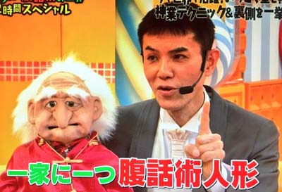 痩せたと指摘されている現在のいっこく堂の写真