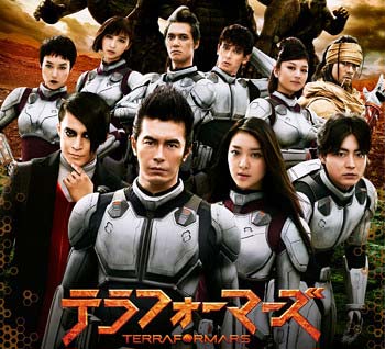実写映画「テラフォーマーズ」のビジュアル。