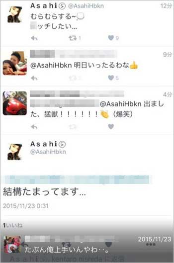 ハコイリムスメの樋井紅陽と彼氏?のツイッター上でのやり取り