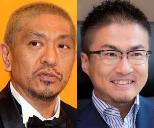 ダウンタウンの松本人志と乙武洋匡