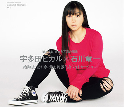 宇多田ヒカルが飾る『ぴあMUSIC COMPLEX Vol.4』裏表紙