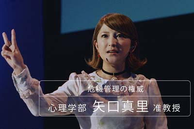 矢口真里がカップヌードルのCMに出演していたシーン